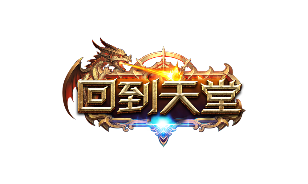 遊戲 Logo